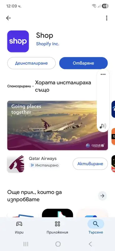Tracking Order Status with Hipomarket